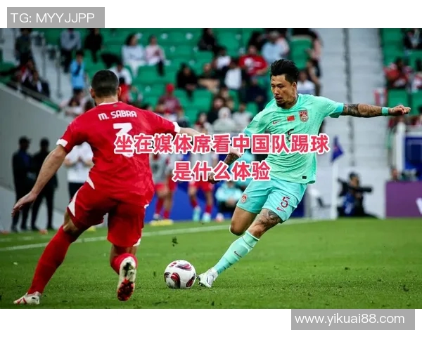 亚洲杯激战回顾 球场上的那些经典瞬间与激情时刻