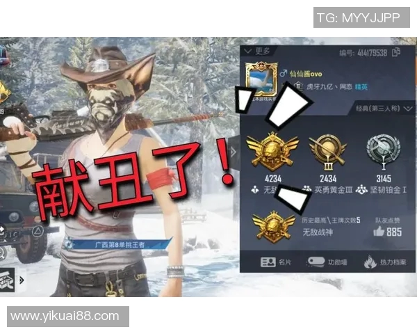 WE战队在和平精英赛场上的控制能力分析与得失总结