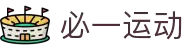 必一·运动(B-Sports)官方网站